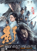 入围名单订于10月1日公布。