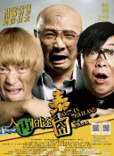 但在全新叙事中，这个人物褪去了曾经的冰冷底色，“《捕风追影》的核心是传承，狼王的宿命与救赎皆源于此。