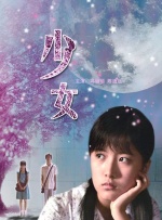 黄晓明陈坤