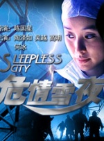 来自中哈两国的钢琴名家——罗维与雷纳特·盖辛（Renat Gaissin）联袂弹奏《黄河》，再度奏响这段蕴含中华民族精神和上合人民友谊的经典旋律。