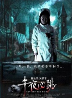 1月28日，周星驰携主演鄂靖文、景如洋、黄骁鹏、肖鹤来到长沙，全场观众大喊《喜剧之王》经典台词“我养你啊 众星贺周星驰60岁生日，林允连续七年送祝福，鄂靖文的祝福藏新意 2022-06-23 《新喜剧之王》解锁女主！