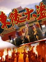 2025端午档IMAX票房刷新纪录 2025-06-03 2025年端午假期（5月30日至6月2日），在《碟中谍8：最终清算》（《碟中谍8》）强劲推动下，IMAX中国创下2019年以来的最佳端午档票房成绩。