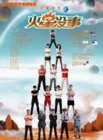 2025-07-02 7月2日，由环球影业倾力打造的科幻动作冒险巨制《侏罗纪世界：重生》正式登陆全国院线，掀起暑期银幕风暴！