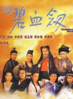监制、演员饶晓志则表示，“因为这次我的身份比较特殊，除了是监制以外，也是其中的一个演员，所以这种荣耀对我来讲就更为特殊了，非常忐忑，也非常兴奋和开心。