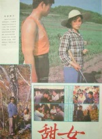 目前，彭昱畅已与片方解 上一页12345...99下一页 | | | | | | 电影频道节目中心官方网站CCTV6 VIP影院 全部 电影 电视剧 影人 视频 图片 新闻 更新时间 所有 1小时内 今日内 1周内 1个月内 从资讯频道搜索 结果 19969 条 彭昱畅官宣陷入“普通人恋爱” 澄清并非张婧仪 2020-04-23 4月23日，演员彭昱畅在社交平台正式官宣，自己正处于“普通人恋爱”阶段，但并非此前被相关媒体拍到的演员张婧仪。