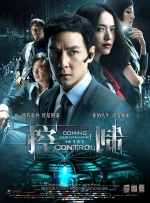 《蜂蜜的针》曝终极预告 袁泉上演除害猎杀法则3453人看过 《阳光女子合唱团》MV上线 A-lin歌唱爱与幸福2103人看过 《天才游戏》曝预告 彭昱畅丁禹兮化身纯恨宿敌2667人看过 《纯真年代的爱情》研讨会 孙千王天辰忆拍摄往3157人看过 新闻首页 电影新闻首页 明星新闻 华语 海外 成龙、梁朝伟、小贝、李栋旭等观战NBA中国赛 日前，25-26赛季NBA季前赛在中国澳门举行，成龙、梁朝伟 、刘嘉玲、任达华、大卫·贝克汉姆、林书豪、李小鹏、李栋旭、刘宪华、杜华、李汶翰等到场观... 《球状闪电》官宣 童瑶、王安宇、杨立新领衔主 9月25日，根据刘慈欣同名小说改编而成的剧集《球状闪电》阵容官宣，由陈思诚监制，戴墨执导，童瑶、王安宇、杨立新领衔主演，周一围、丁勇岱特邀主演，杨玏、... 倪妮、宋威龙外网生图抗打 时装周同场黛米·摩2025-09-24 汤唯、乔贝贝、张婧仪、吴磊等亮相伦敦时装周2025-09-24 演员于朦胧坠楼身亡 杨幂、迪丽热巴等发文悼念2025-09-12 《跛豪》《新上海滩》导演潘文杰逝世 享年69岁2025-09-10 更多 堪比时装周!