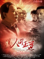 活动中，小S与外籍男模亲密互动狂揩油，不改搞怪本色。