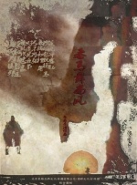 2025-12-05 《好东西》获金鸡奖最佳故事片 易烊千玺宋佳分获最2025-11-15 张震专访 | 通过《刺杀小说家2》传递东方美学2025-11-07 电影频道十一月电影人物——张震2025-11-05 热门新闻 食物和爱都不可辜负！