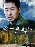 诺贝尔奖颁奖提到《生活大爆炸》 2019-10-09 2019年诺贝尔物理学家在瑞典揭晓，令不少观众意外又惊喜的是，颁奖现场竟出现了著名美剧《生活大爆炸》的“身影”——瑞典皇家科学院成员、物理学家Ulf Danielsson引用了《生活大爆炸》的主题曲 《生活大爆炸》衍生剧《小谢尔顿》即将开播 2017-05-18 《生活大爆炸》前传衍生剧《小谢尔顿》目前已经拍摄完毕，预计今年会播出。