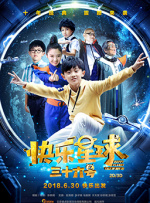 欢迎来到美国！