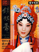 赵文卓、张丹露夫妇、谢娜、潘长江、张凯丽、辣爸郭涛、歌手陈楚生等一一现身道贺。