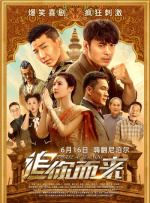 基顿新片《美国刺客》曝预告 年轻刺客身手不凡 2017-06-21 《移动迷宫》男主角迪伦·奥布莱恩所加盟的由同名畅销小说改编的动作悬疑片《美国刺客》，于近日曝光了一支全新的预告。