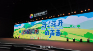 图说电影|影视基地多元发展 影视创作公司百花齐放 2022-10-22 电影频道《中国电影报道》栏目日前推出《中国电影这十年——图说电影》系列特别报道，本期视频将为大家介绍十年来中国电影产业化进程中影视基地和影视创作公司的发展。