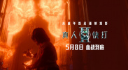 根据IMDb上的数据显示，印度版《阿甘正传》将在 《血战钢锯岭》威尼斯发布会 蜘蛛侠变身白衣少年 2016-09-05 意大利当地时间9月4日，《血战钢锯岭》在威尼斯举行记者会以及首映礼红毯，导演梅尔·吉布森携演员安德鲁·加菲尔德、文斯·沃恩、雨果·维文、卢克·布雷西、泰莉莎·帕尔墨现身。