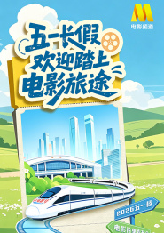 将于2025年播出2024-09-09 热门新闻 食物和爱都不可辜负！