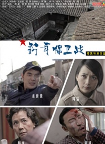 剧集《夜魔侠：重生2》定档2026.3.4 7 老角色新形象！