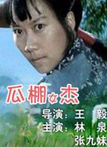 迈克尔·法斯宾德、艾丽西卡·维坎德、Derek Cianfrance等人出席。