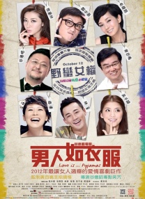 《灰猴》全国点映首日被赞“北方《无名之辈》” 2019-07-19 喜剧电影《灰猴》即将于7月23日全国公映。