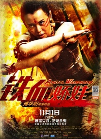 2026-01-28 “熊猫到，福来到”1月28日，成龙、马丽、乔杉主演的动作喜剧《熊猫计划之部落奇遇记》官宣定档春节。