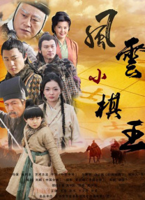“对话春天”第八期 | 蓝羽对话上影主帅王健儿 2024-03-13 《中国电影报道》“蓝羽会客厅”2024两会特别策划——“对话春天”今晚收官，电影频道主持人蓝羽对话上影集团主帅王健儿，一路繁花相伴，赶赴与中国电影的春日之约。