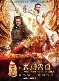 影片发布一组角色剧照，并同步曝光演员阵容，在杭州的湖光山色中，正上演这场关于“爱和美味”的温暖故事。