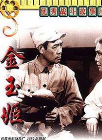 ’对于女人来说，谈论自 遗憾！