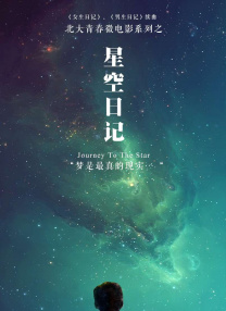 三部作品《寂静之地》《寂静之地2》《寂静之地：入侵日》先后在内地上映，分别斩获2.2亿元、2.49亿元、1.29亿元票房，整体表现稳健，也在内地观众心中建立了一定的IP认知。
