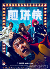 这部根据真实事件改编而成的《越狱》，堪比真实版的《肖申克的救赎》，放映后获得观众阵阵掌 《深海越狱》人物海报 尚格·云顿携手杜夫·龙格尔 2018-05-18 美国动作电影《深海越狱》即将于6月8日正式登陆中国大银幕，近日，也曝光了一组中国专属的人物版海报。