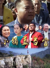 ”大姐纲子（宫泽理惠 饰）在丈夫去世后，她一边靠做插花老师谋生，一边抚养儿子。