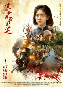 在中国的传统观念里，怀孕的人是不 艾米莉·布朗特主演新作《英格兰人》发布首款海报 2022-09-07 9月7日，由艾米莉·布朗特、查斯科·斯宾塞主演的《英格兰人》发布首款海报。