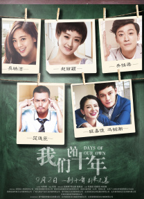 上映次周的《名侦探柯南：万圣节的新娘》继续展现强大吸金力，票房进账3869.94万，成功守住榜单头名，累计票房成功破亿。