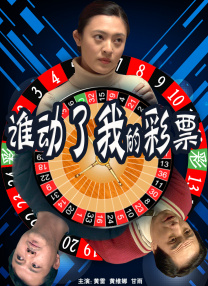 《古驰家族》曝新剧照 LadyGaga演绎阴谋与爱情 2021-11-05 日前，由雷德利·斯科特执导，Lady Gaga携手亚当·德赖弗领衔主演的新片《古驰家族》曝光正式海报和海量剧照。