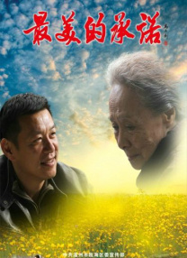 《六福喜事》香港首映女星争艳 熊黛林否认新欢 2014-01-23 1月22日，香港，曾志伟、熊黛林、黄百鸣、薛凯琪、郑中基、杨千嬅、吴千语等出席电影《六福喜事》首映礼，多年前的男女朋友郑中基与杨千嬅一前一后错开到场；