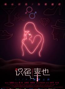 “狼叔”杰克曼以新造型光头现身，还留着八字胡，着实惊呆了在场的球迷。