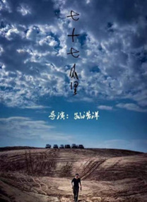 目前经纪公司正与制片公司进行细节协商。