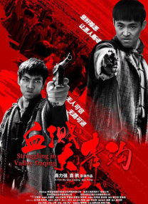 《斯托克》发中文蓝光 揭秘朴赞郁幕后制作花絮 2013-08-21 凭《老男孩》蜚声国际影坛的韩国名导朴赞郁进军好莱坞的首部英语对白作品《斯托克》中文蓝光和DVD标准版将于8月25日全国发行，影片由雷德利·斯科特担任监制，米娅·华希科沃斯卡、妮可·基德曼和马修 韩国票房：《小姐》登顶 朴赞郁导演新作受关注 2016-06-08 2016年第22周周末（6月3日-6月5日）韩国周末票房榜上迎来了朴赞郁导演的《小姐》。