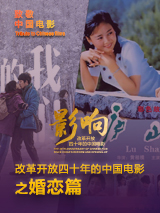 王宝强8次亮相强势霸屏，成春节档最熟悉面孔。