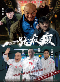 只是这些影片的点映范围多有限定，电影《F1：狂飙飞车》的点映则以特效厅为主，但恰恰如此，也在口碑发酵上，放大了影片自身的优势。