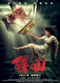《蜘蛛侠4》曝路透！