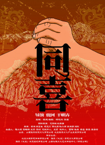 他们西装革履，表情各异，似乎是各有心思。