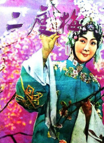 ”刘敏涛在影片中的妆造非常原始，为了能贴近角色的生活状态，她直接拿着电吹风吹自己的皮肤，“这对皮肤有很大的损伤，我们之前都不敢想象会有哪个演员愿意做这样的牺牲。