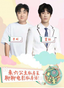 限制级电影《丑闻》出剧版 孙艺珍×池昌旭主演！