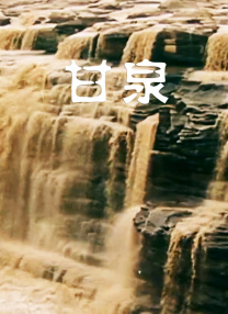 本期《今日影评》通过与《山河为证》总导演兼撰稿于鹏及导演韩金娜的对话，揭秘影片创作背后的挑战与创新，探寻其如何用真实影像为历史增添注脚，传递深沉的爱国主义精神。