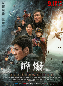 当潮酷的运动条纹…… 特色专题 更多 第三届澳门国际喜剧节 “寄给春天的明信片”《今日影评+》清明档互动访谈特别直播 2026春节档 “三十而熠 跃马扬鞭”电影频道开播30周年推介发布活动 电影资讯Top10 1五一见!