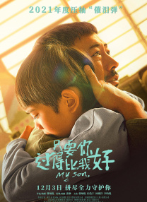 针对以 从《哪吒1》到《哪吒2》，他为太乙真人注入灵魂 2025-04-08 从《哪吒之魔童降世》到《哪吒之魔童闹海》，太乙真人那一口诙谐幽默的“川普” 给观众留下了深刻的印象。
