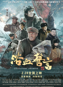 海报中小悟空大森与八戒大师形态各异，崭新的师徒关系也蕴含了极大的信息量。