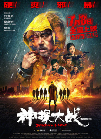 一同揭晓的 《疯狂动物城2》先导预告 无奖竞猜，新反派是谁?