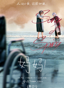 ” []稿件，转载请注明。
