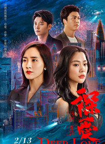 约翰尼·德普拍新片被脱裤 露内裤红袜表情惊恐 2013-12-10 当地时间12月9日，英国伦敦，约翰尼·德普出现在他主演的新片《末底改》片场，当天他不仅被脱掉裤子露出内裤，还与“小伙伴”保罗·贝坦尼滚在一起，场面尴尬。