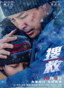 蕾蓓尔·威尔森身穿红裙身宽体胖。